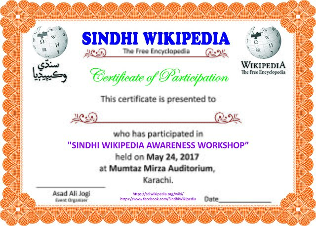 Sindhis - Wikipedia