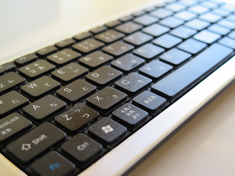 File:Small keyboard.jpg