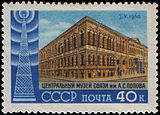 1960 USSR stamp celebrating Radio Day and showing the museum building