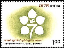 Commemorative stamp of the 7th summit which was held in India, 1983 Stamp of India - 1983 - Colnect 168541 - Logo.jpeg