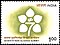 Stamp of India - 1983 - Colnect 168541 - Logo.jpeg