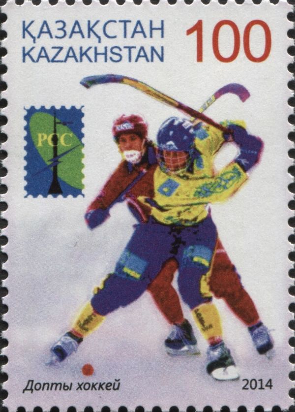 Kazakh stamp featuring bandy (допты хоккей dopty khokkey, "ball hockey")