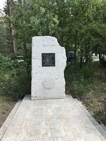 File:Stele in Gegharkunik Province (Armenia) July 2017.jpg