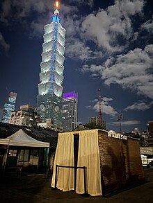 Taiwan Jewish Community's 2023 Sukkah across from Taipei 101 Sukkah 101.jpg