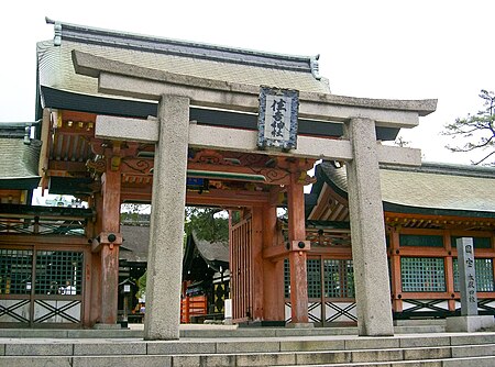 Tập_tin:Sumiyoshi_Taisha3.jpg