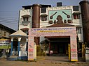 TOWN HALL RANAGHAT - panoramio.jpg