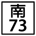 於 2010年8月23日 (一) 13:16 版本的縮圖