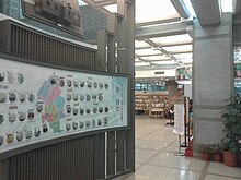 File:Taipei_city_Lib_lobby.jpg