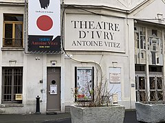 安托万·维泰剧场