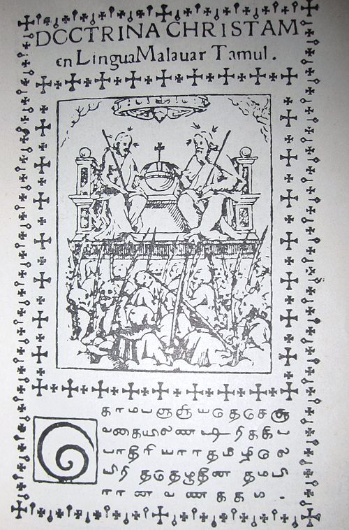 Thambiran Vanakkam was printed at Kollam, the capital of Venad in 1578, during the Portuguese Era. It holds the record of the first book printed in an