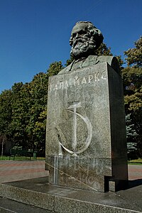 The monument to Karl Marx - panoramio.jpg