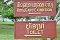 osmwiki:File:This way to the loo and to the Royal Cars Exhibition (14418839868).jpg