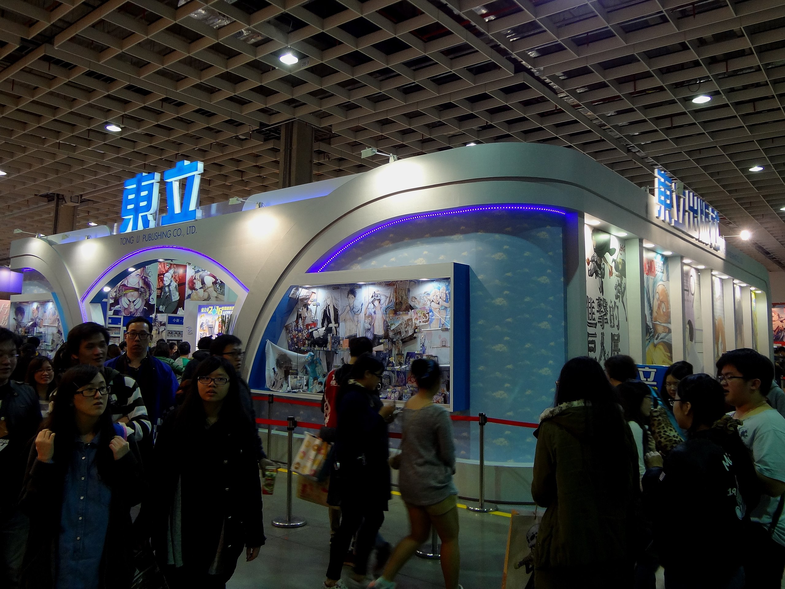 File:Tong Li Publishing booth, Taipei International Comics & Animation  Festival  - Wikimedia Commons