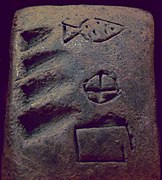 Tablette administrative de la période Uruk IV, présentant des signes sous leur forme pictographique[162]. Pergamon Museum.
