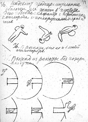 Tsiolkovsky Album 44.jpg