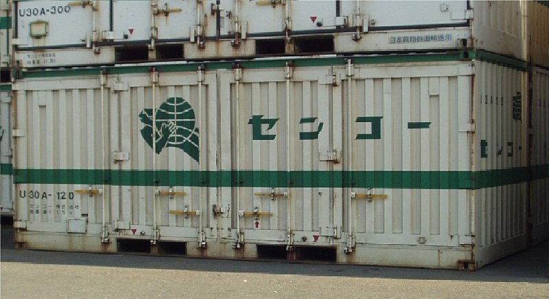 File:U30A-120 【センコー】Containers of Japan Rail.jpg