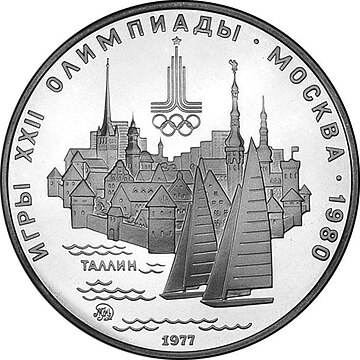 File:USSR 1977 5rubles Ag Olympics80 Tallinn (MMD) a.jpg