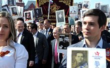 Vladimir Putin at the Immortal Regiment procession in Moscow. Vladimir Putin at Immortal regiment (Moscow, 2016-05-09).jpg