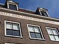 This is an image of rijksmonument number 18251 tekst langs de gevel: De trouw der burgerij heeft hier, 't geen door geweld der vlammen wierdt gesloopt in bet'ren staat hersteld ANo MDCCLXVI