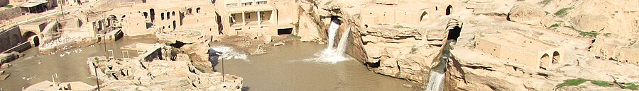 Shushtar page banner