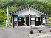 レールバイクステーションを兼ねて建て替えられた現在の岩手和井内駅