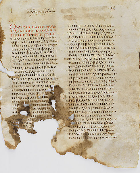 File:Washington Manuscript I - Deuteronomy and Joshua (Codex Washingtonensis).jpg