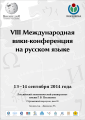 Миниатюра для версии от 00:38, 16 августа 2014