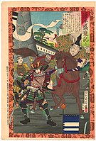 Gempei Seisuiki series,Miura Daisuke Yoshiaki (1093-1181)