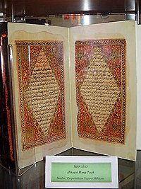 Hikayat Hang Tuah - Wikipedia bahasa Indonesia 