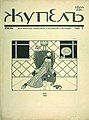 Миниатюра для версии от 21:12, 17 сентября 2016