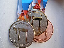 Hebrew letters l chaim in L'Chaim (to