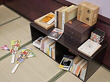 日本文学- 维基百科，自由的百科全书