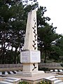 One of the Ottoman Turkish military cemeteries