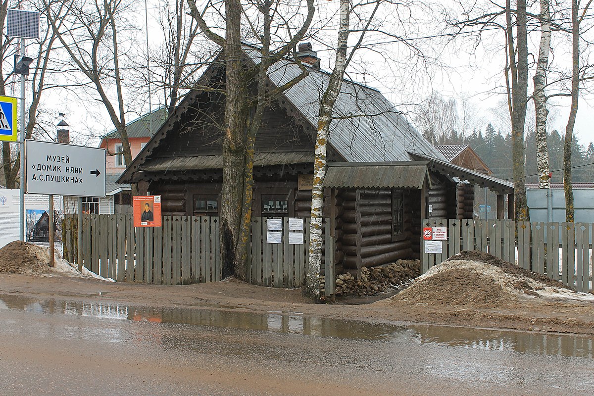 Кобрино — Википедия