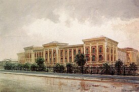 Женский Павловский институт. Акварель К. Э. Гефтлера, 1880-е гонды