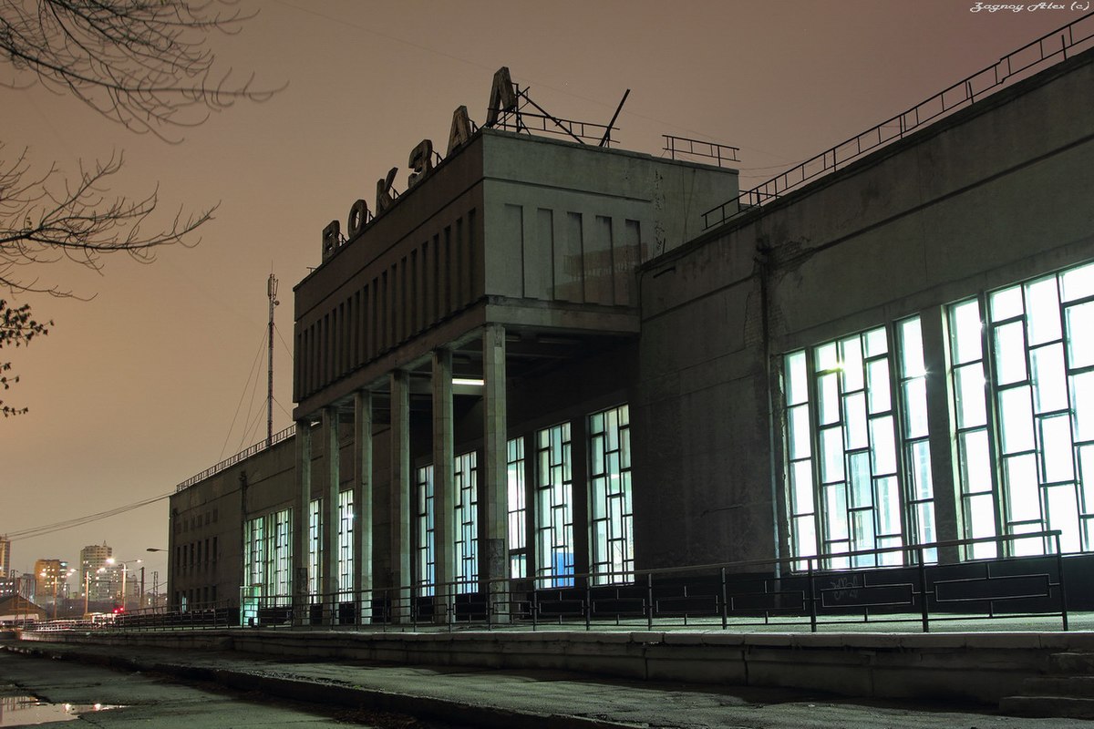 Вокзал в днепропетровске фото