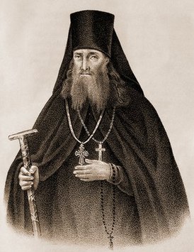 Jesaja Putilov