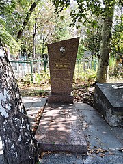 Могила Героя Радянського Союзу Івкіна І. М.jpg