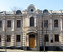 Музей Лесі Українки.JPG