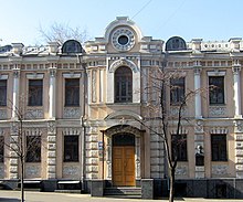 Музей Лесі Українки.JPG