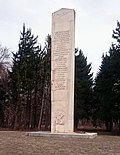 Freiheitsdenkmal in Sheinovo.jpg