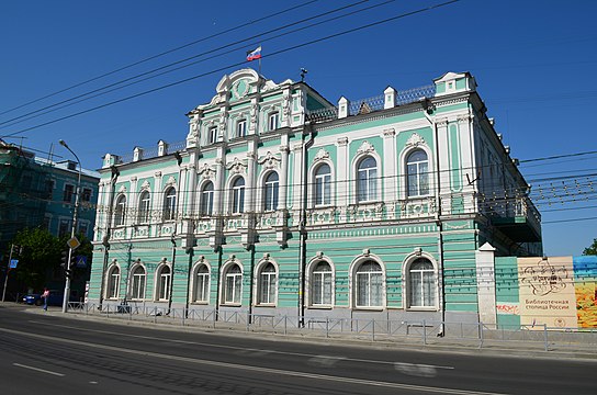 Улицы рязани. Дом купца Игнатьева Рязань. Улица Ленина Астраханская Рязань. Рязань Центральная улица. Центральная улица Рязань Рязань.