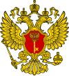 Кабинет председника РФ