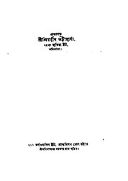 পরবর্তী পাতা →