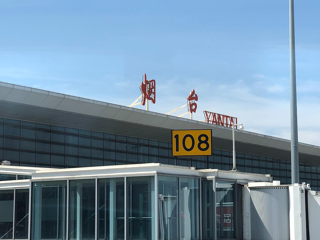 Yantai Penglai International Airport