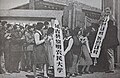 2024年3月4日 (一) 13:42版本的缩略图