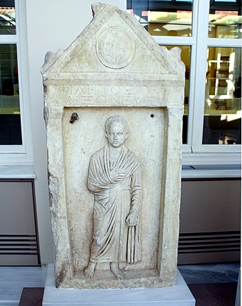 Funerary stele for a boy named Philetos, son of Philetos, from the Attic deme of Aixone in Roman Greece, 1st half of the 1st century AD.