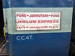 11077 Jhelum Express.jpg