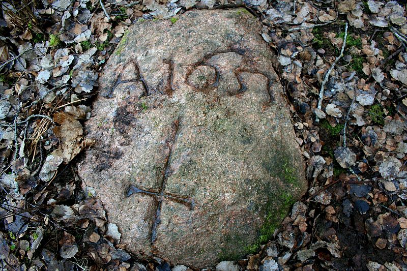 File:1653 gada robežakmens starp Kūduma un Lenču muižām.1653 year hoarstone between manors - Guntars Mednis - Panoramio (1).jpg