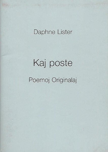 File:1986 Kaj Poste.jpeg